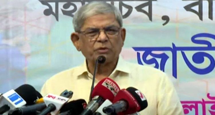 Mirza fakhrul 3213356 - Bd Sylhet News