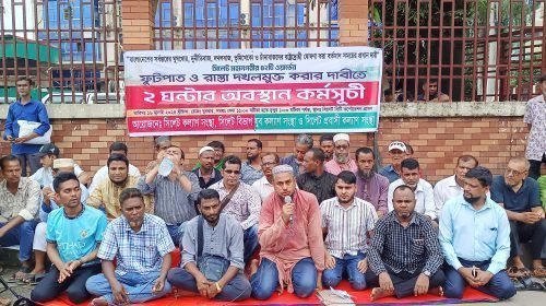 SKS PHOTO 04 - Bd Sylhet News