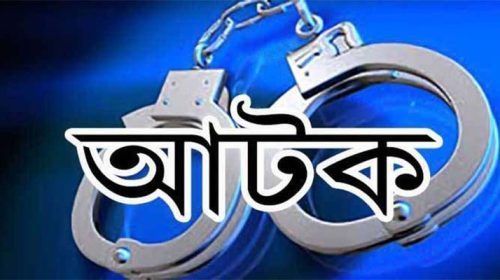 Untitled 1 copy 20 - Bd Sylhet News