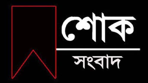 Untitled 1 copy 6 - Bd Sylhet News