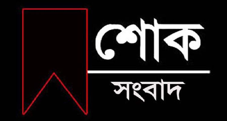 Untitled 1 copy 6 - Bd Sylhet News