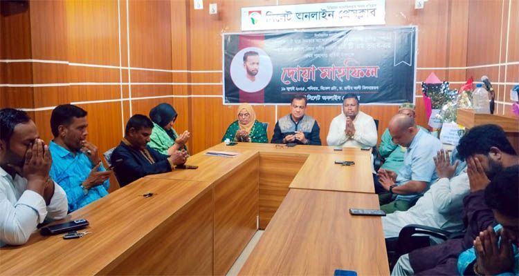 Untitled 11 copy 4 - Bd Sylhet News