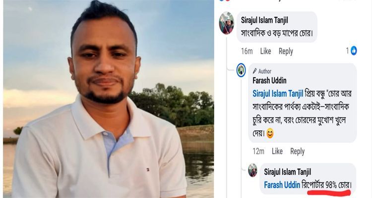 Untitled 12 copy 1 - Bd Sylhet News