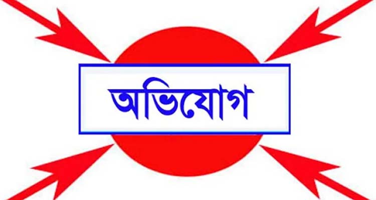 Untitled 18 copy - Bd Sylhet News
