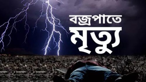 Untitled 2 copy 11 - Bd Sylhet News