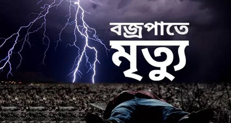Untitled 2 copy 11 - Bd Sylhet News