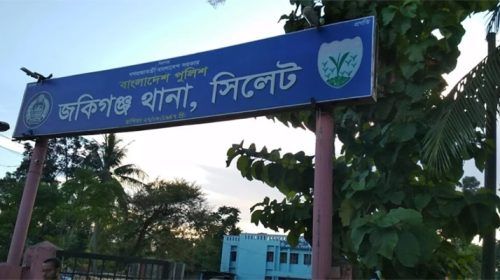 Untitled 2 copy 17 - Bd Sylhet News