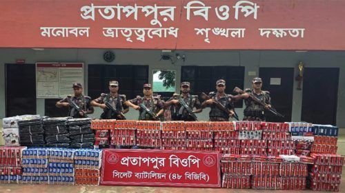 Untitled 2 copy 9 - Bd Sylhet News