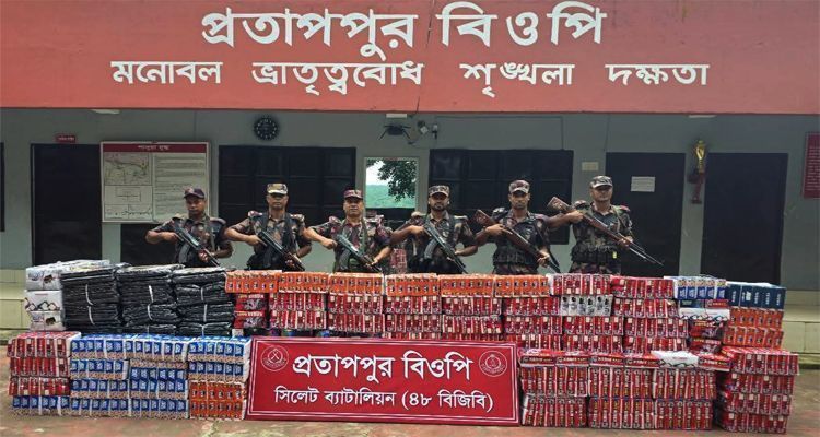 Untitled 2 copy 9 - Bd Sylhet News