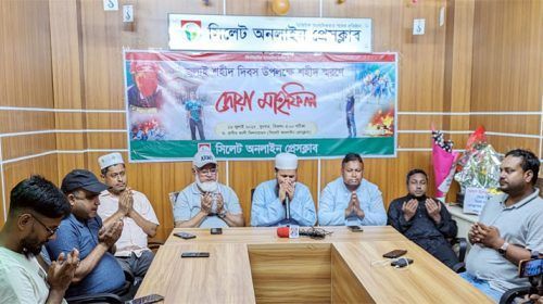 Untitled 4 copy 1 - Bd Sylhet News