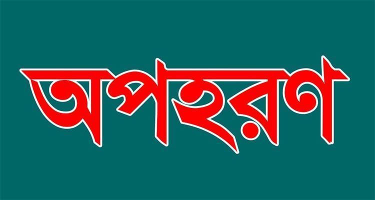 Untitled 4 copy 8 - Bd Sylhet News