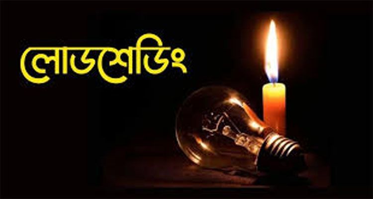 Untitled 6 copy 3 - Bd Sylhet News