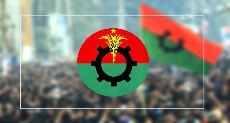 bnp 2025 - Bd Sylhet News