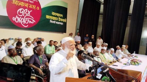 ea453f2d 2f06 415f 8df4 7c828fe6eb8a - Bd Sylhet News