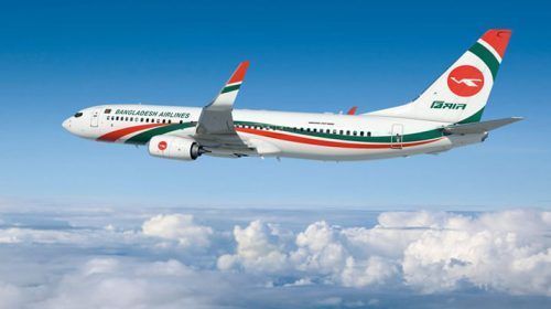 flight 1737553578 - Bd Sylhet News