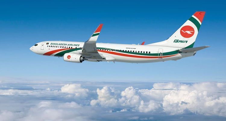 flight 1737553578 - Bd Sylhet News