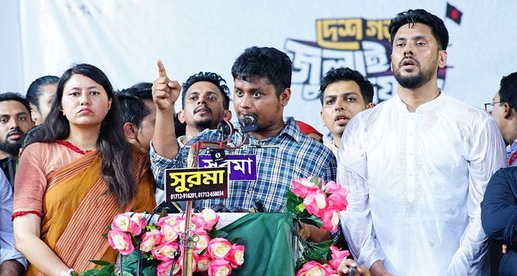 hasnat 20250725212545 - Bd Sylhet News