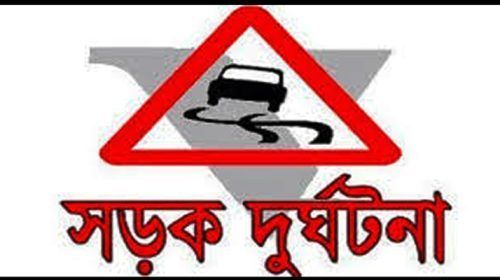 images 2 - Bd Sylhet News