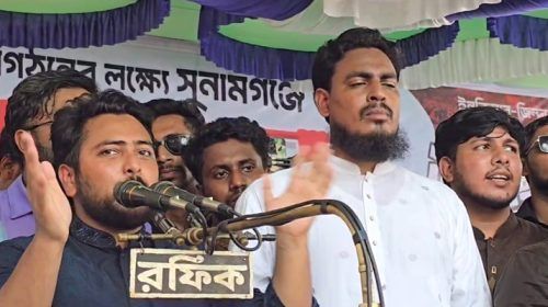 snmgnj ensp 2 - Bd Sylhet News
