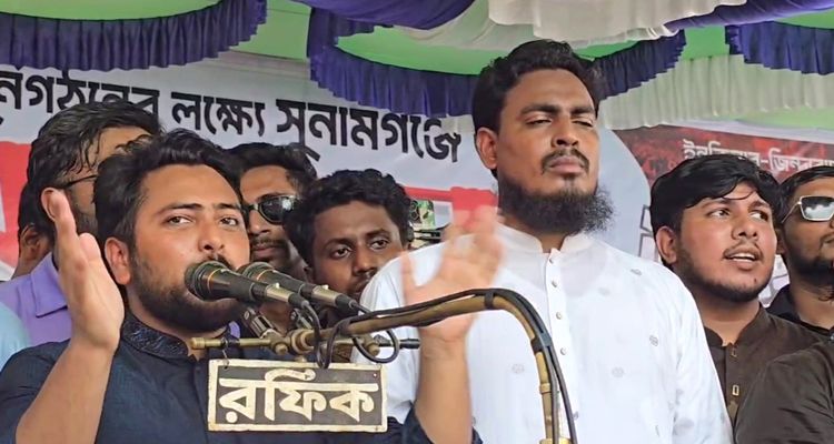 snmgnj ensp 2 - Bd Sylhet News