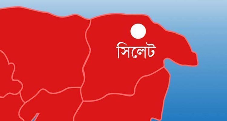 sylhet - Bd Sylhet News