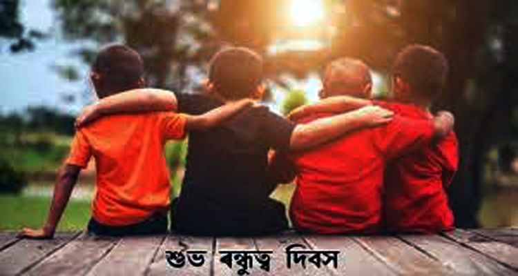 01 - Bd Sylhet News