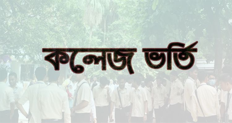 0132 - Bd Sylhet News