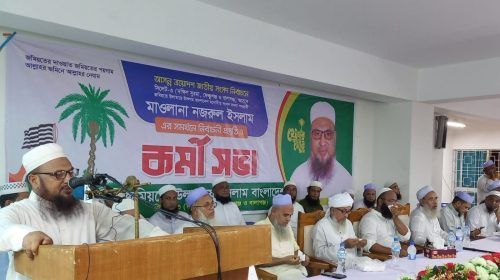 04 1 - Bd Sylhet News