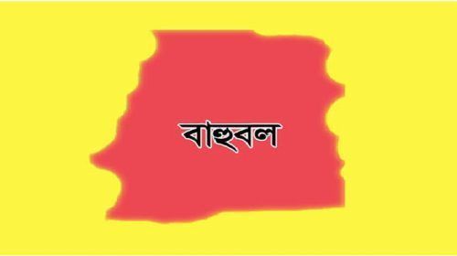 15826 1904291039 - Bd Sylhet News