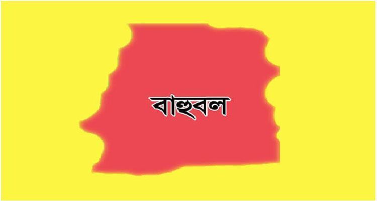 15826 1904291039 - Bd Sylhet News