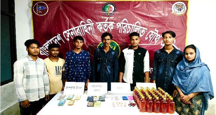 162995 - Bd Sylhet News