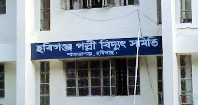 175406418 - Bd Sylhet News