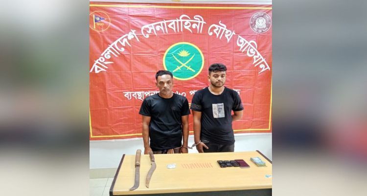 175423516 - Bd Sylhet News