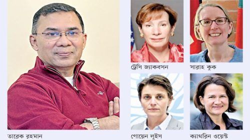1754512428 - Bd Sylhet News