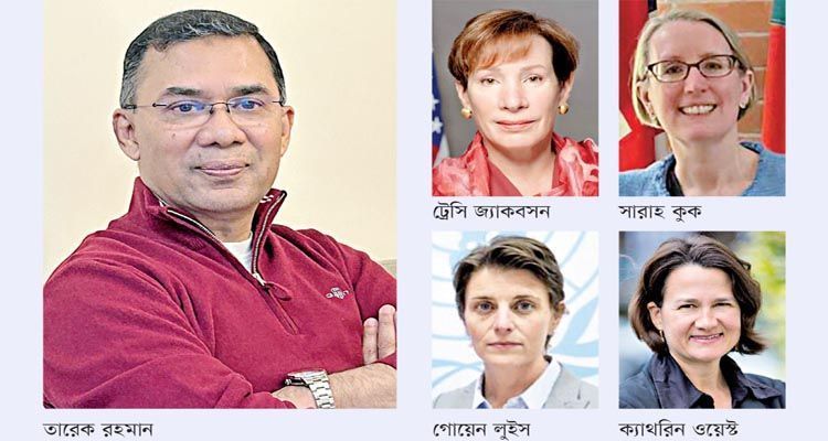 1754512428 - Bd Sylhet News
