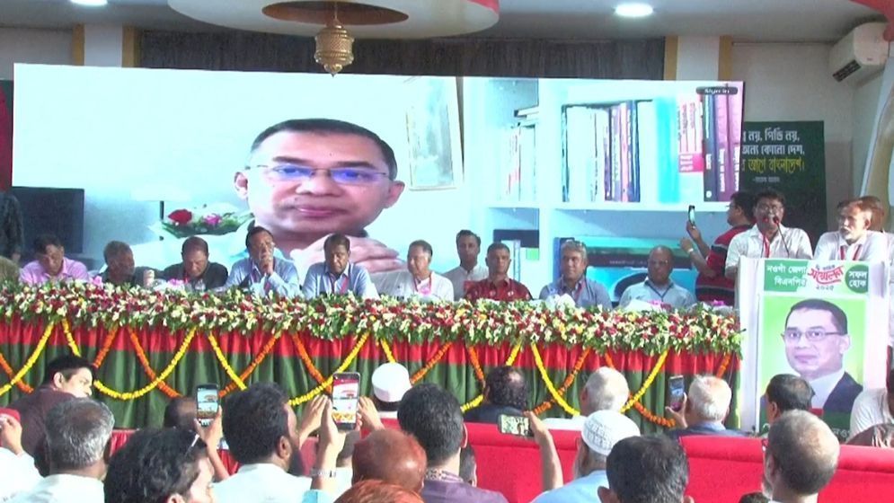 32065547 - Bd Sylhet News