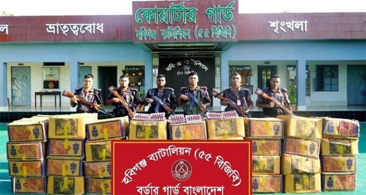 34969 - Bd Sylhet News