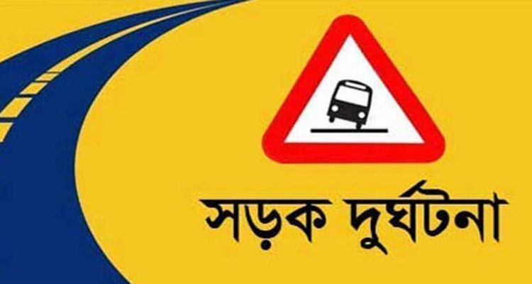 353 - Bd Sylhet News
