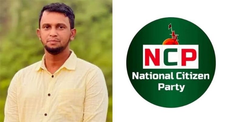 7tvubtnkjm - Bd Sylhet News