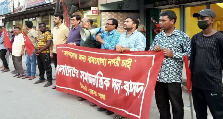 BASOD PHOTO 02 - Bd Sylhet News