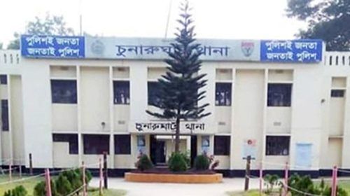 Chunarughat Thana - Bd Sylhet News