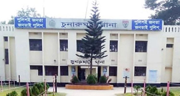 Chunarughat Thana - Bd Sylhet News