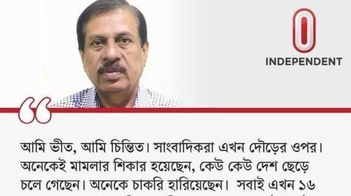 সাংবাদিকরা পক্ষে গেলে মুক্ত, বিপক্ষে গেলেই মব ভায়োলেন্স: মানবজমিন সম্পাদক 23 FB IMG 1754498579315 - Bd Sylhet News