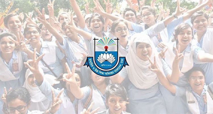 M 22540525 - Bd Sylhet News