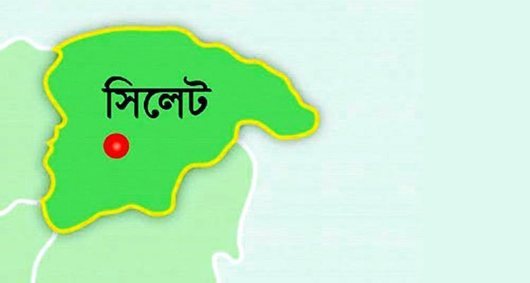 SYLHET 2456616 - Bd Sylhet News