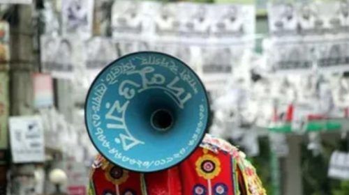 Screenshot 20250806 232906 Facebook - Bd Sylhet News