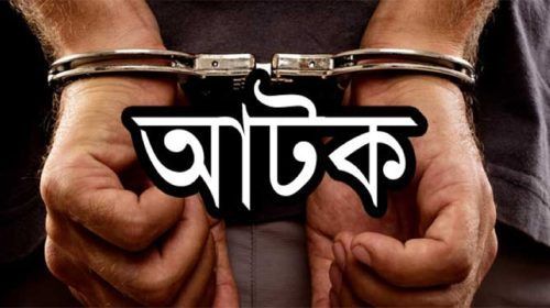 Untitled 1 copy 15 - Bd Sylhet News