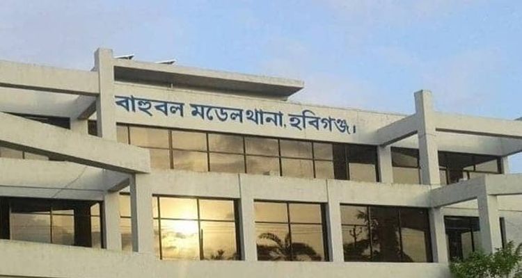 Untitled 1 copy 18 - Bd Sylhet News