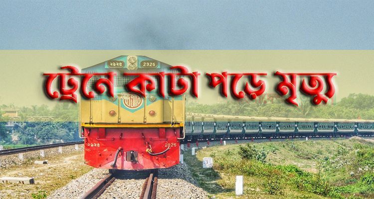 Untitled 1 copy - Bd Sylhet News