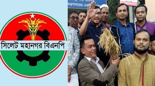 Untitled 22 copy - Bd Sylhet News